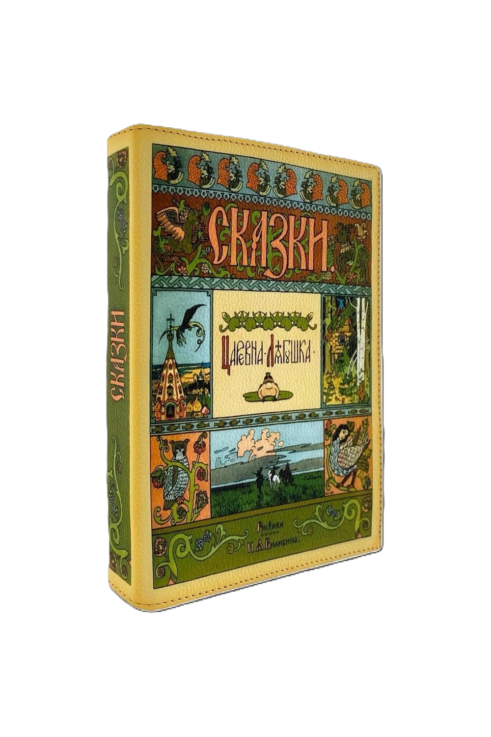 Клатч: Fairy Tales (Leather Yellow)